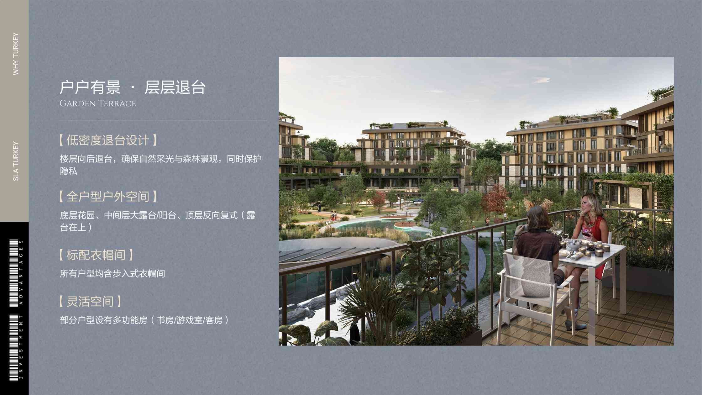 成人儿童泳池独立设置！凯玛天境会所，能满足移民家庭的休闲需求吗