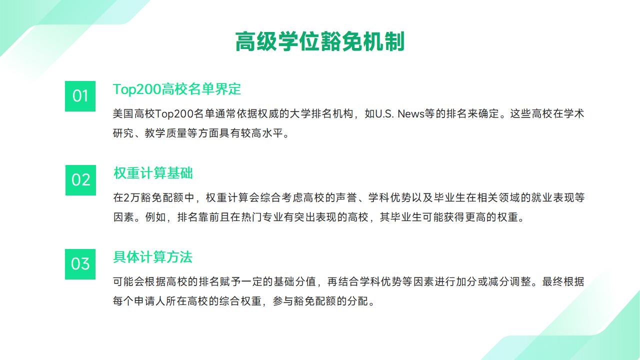 深度解析 i-130：开启美国移民之路的钥匙