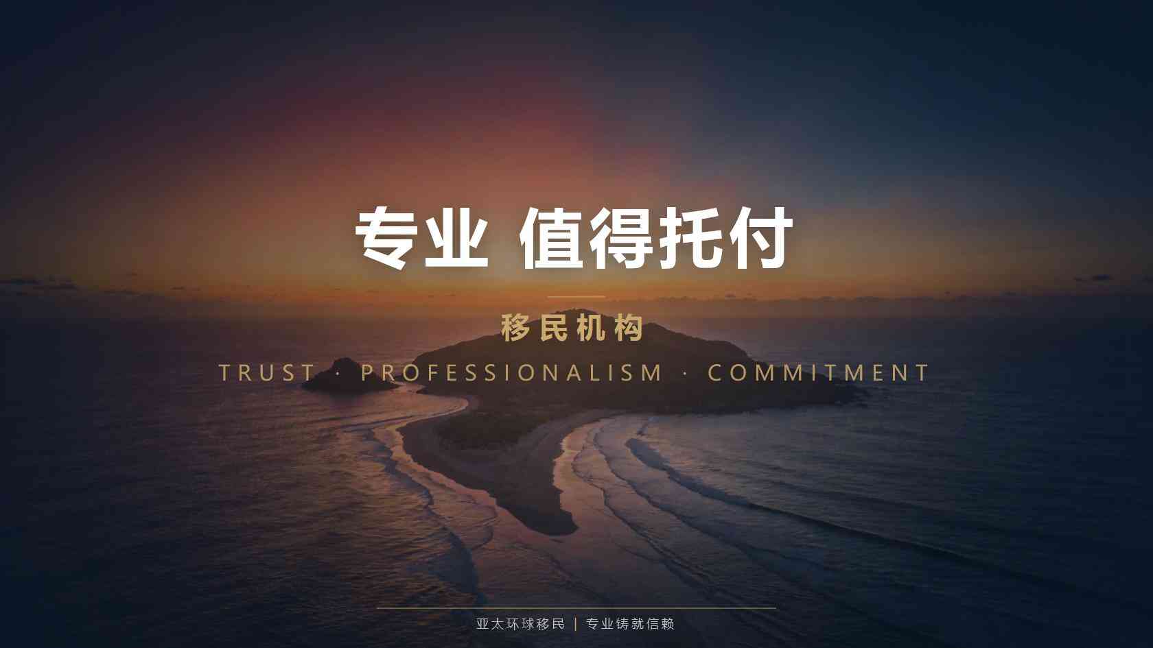 香港7年拿永居的条件_申请前建议逐项核对