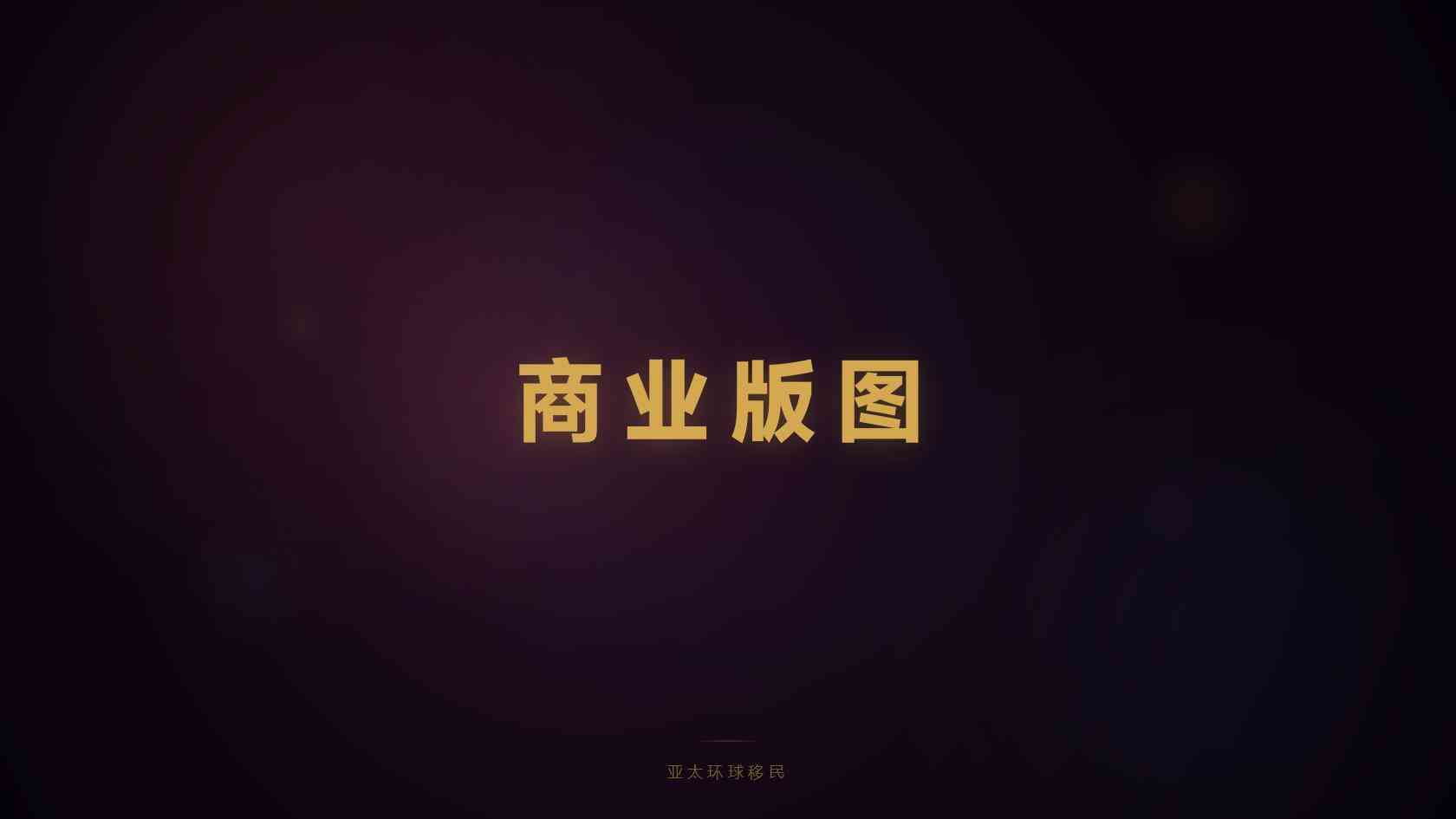 埃及护照资金来源怎么证明，逐项说明