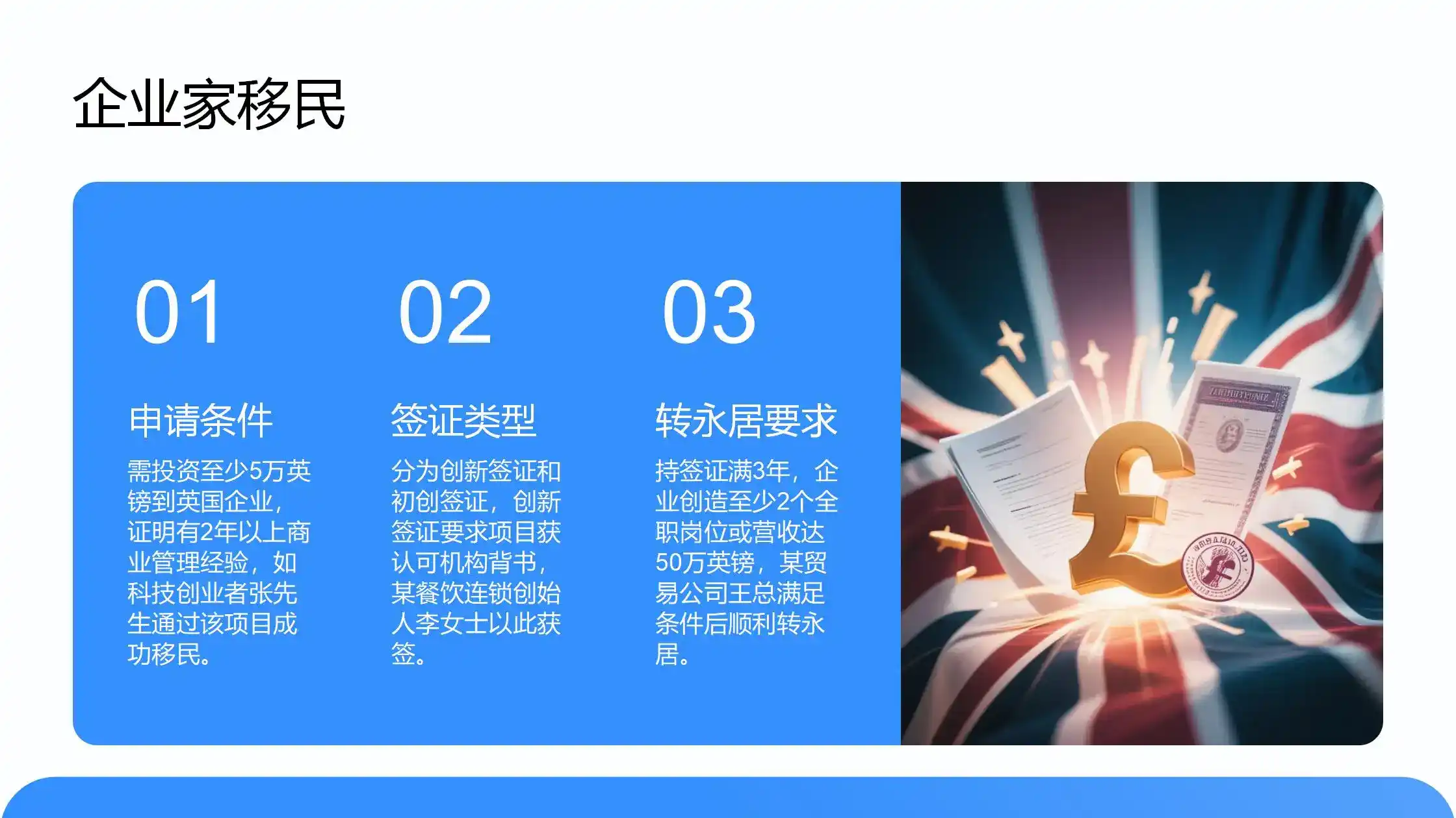 2026日本移民资金来源审查趋严：这些证明材料必须准备好