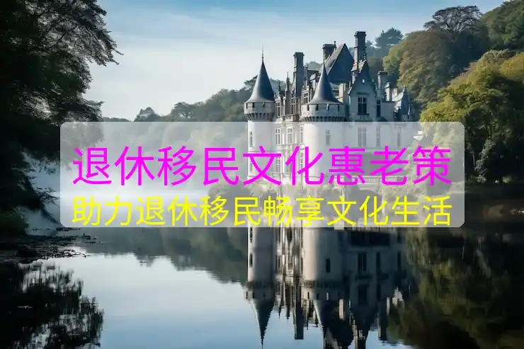 希腊移民主要集中在沿海的原因有哪些？