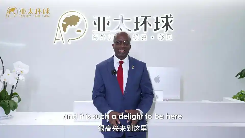 圣基茨移民周期一般需要多久