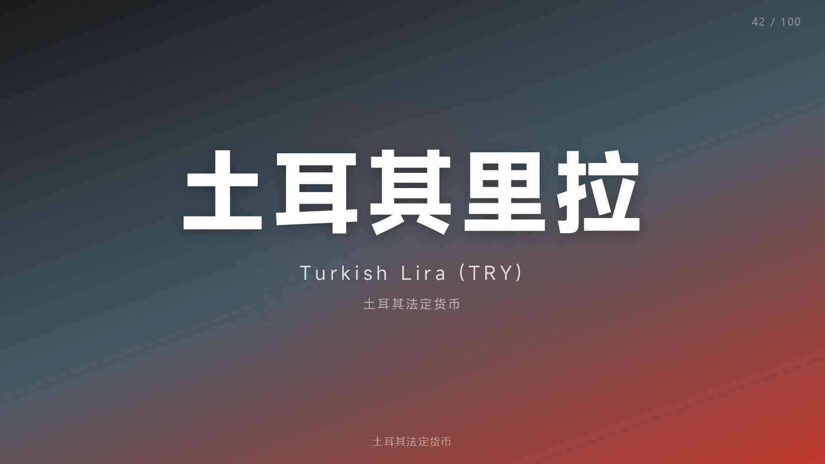 全社区只做 2+1 户型：伊斯坦布尔怡然雅居，到底瞄准哪类土耳其购房移民群体？