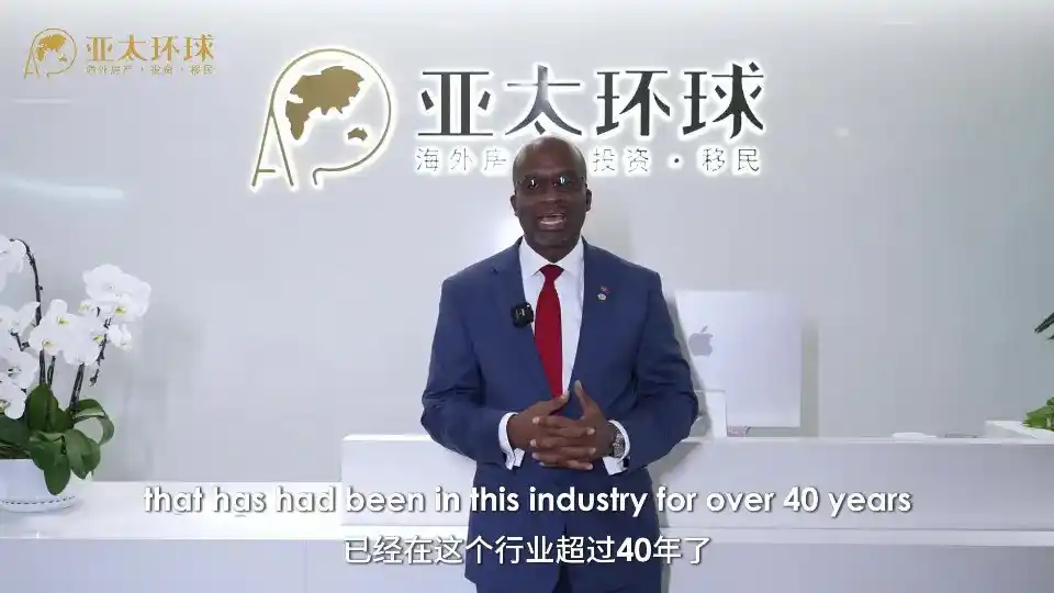 圣基茨购房移民40万美元起：持有7年可售，回款率怎么算