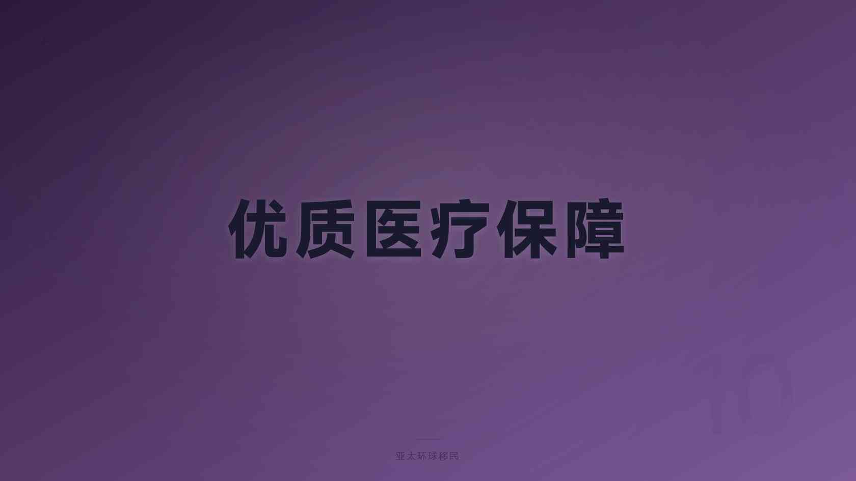 干货、圣多美和普林西比第二护照单人办理费用，不止捐款那么简单