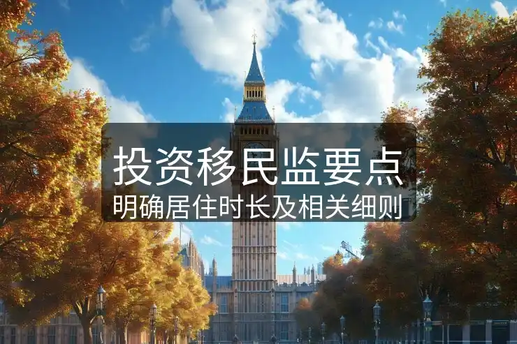 欧洲移民对比分析，2025年最适合你的国家在哪里？