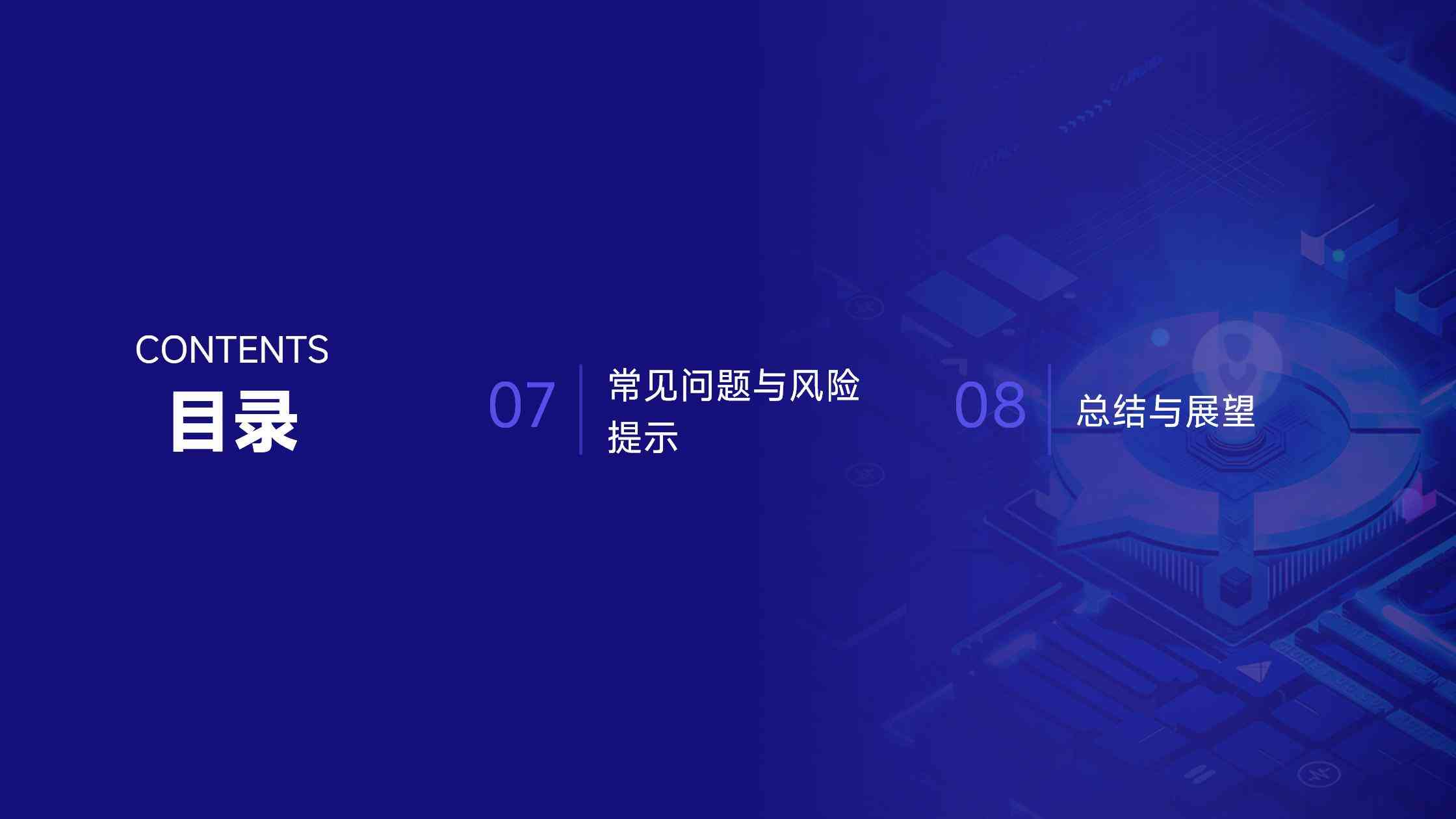 葡萄牙