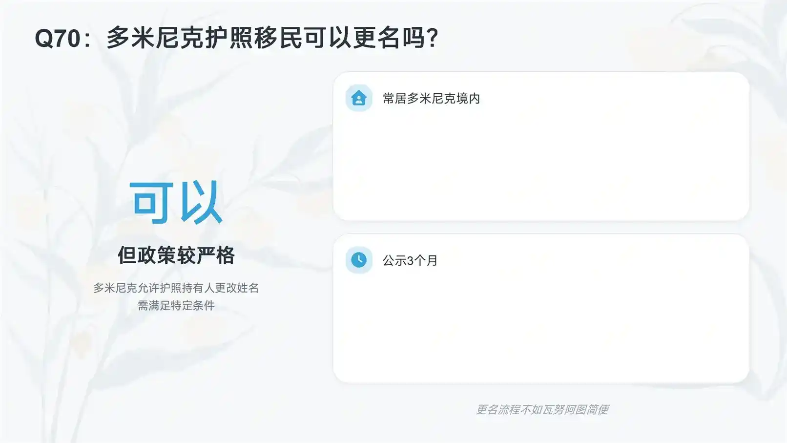 马来西亚数字游民签证，远程办公申请条件全解析