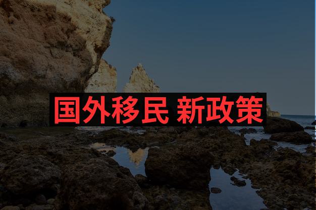 圣卢西亚移民有哪些优势和劣势？适合哪些人群申请？