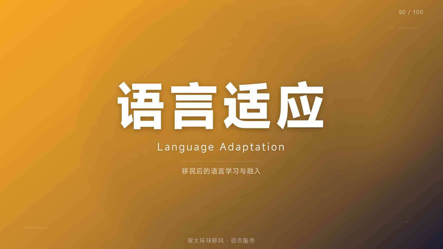 海外身份公司收费差异从哪里来？服务范围与第三方成本拆分