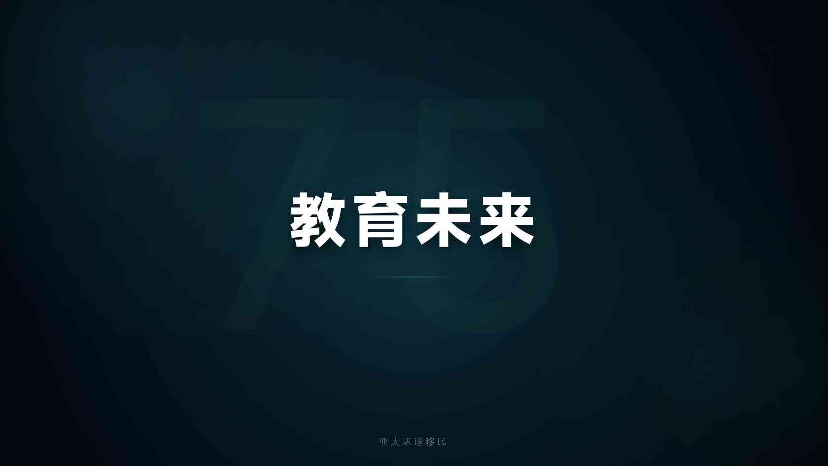 新加坡绿卡申请要求 条件拆解与自查思路