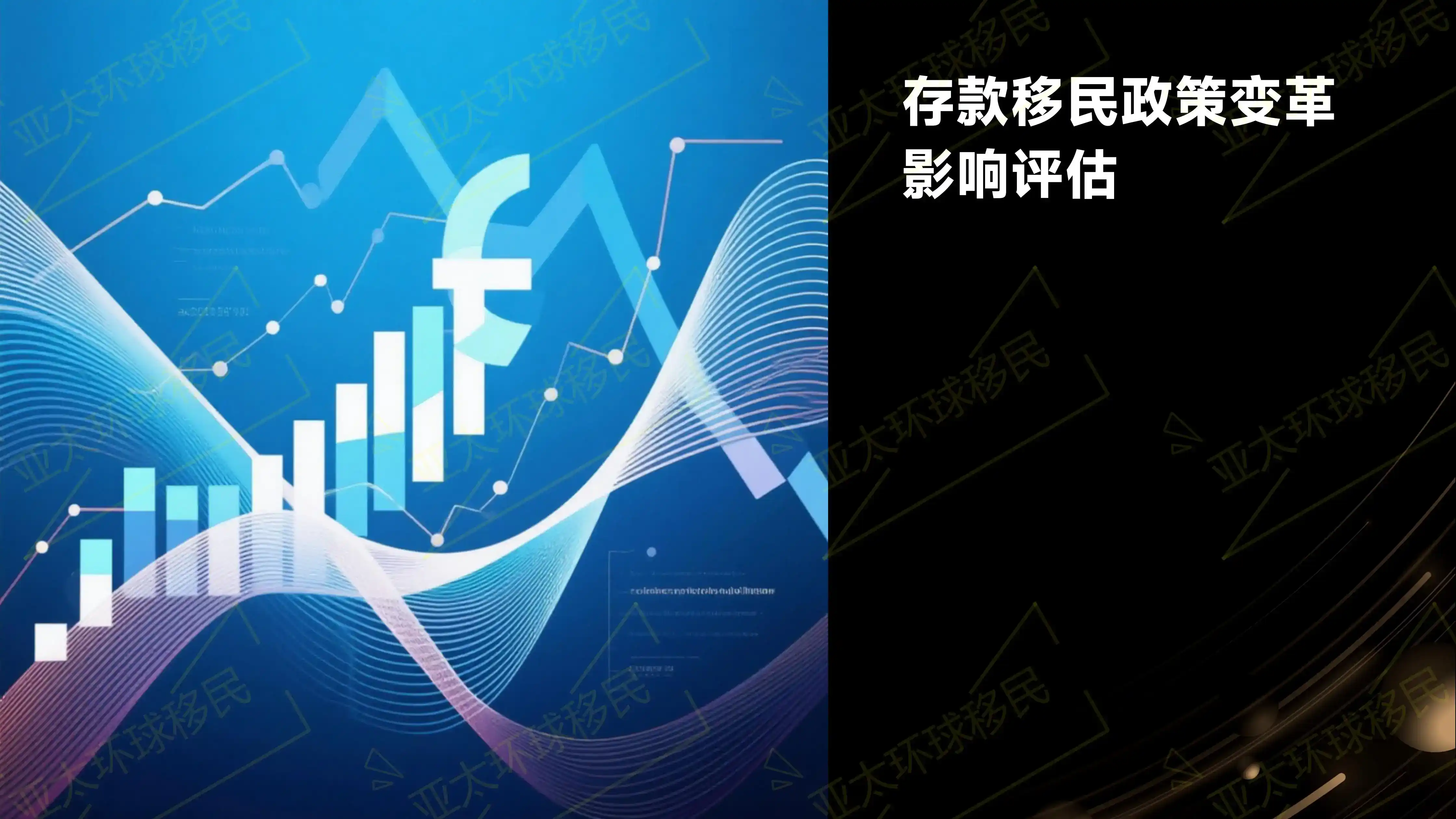 大国护照新选择！土耳其投资入籍政策详解