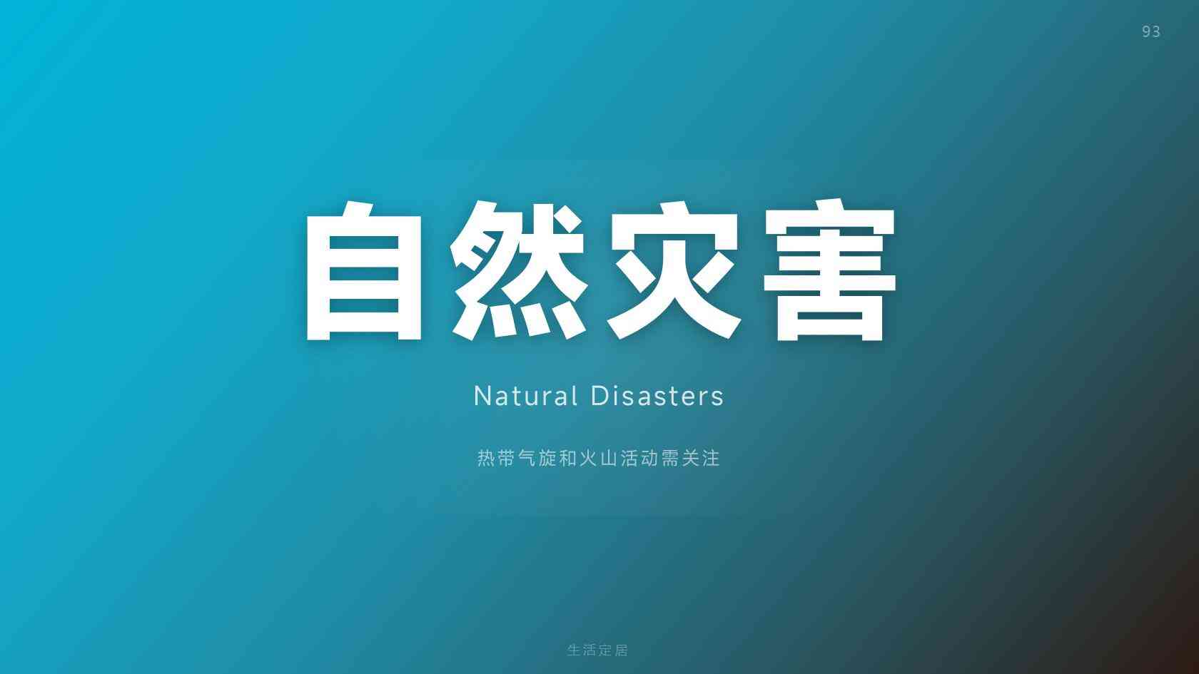 2026 瓦努阿图移民项目优势，零移民监零登陆快速申领英联邦护照