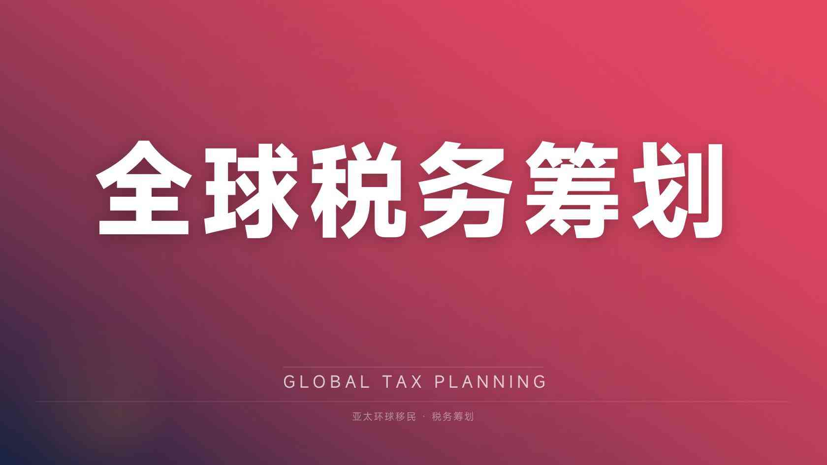圣多美护照改名_先弄清权益、限制与适合人群