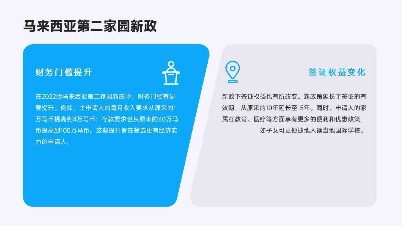 圣卢西亚