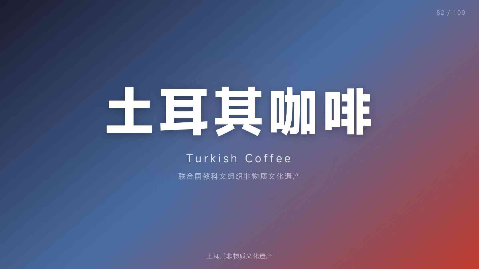 土耳其结婚入籍要满三年但婚姻年限不是唯一条件