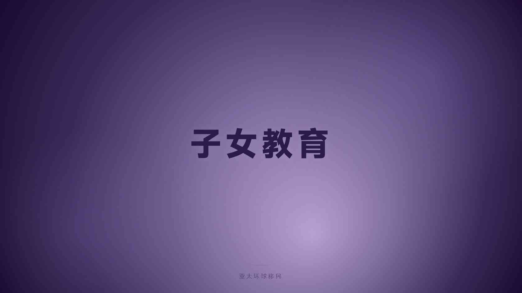 一文讲透：葡萄牙居留申请条件全解析，附核对清单