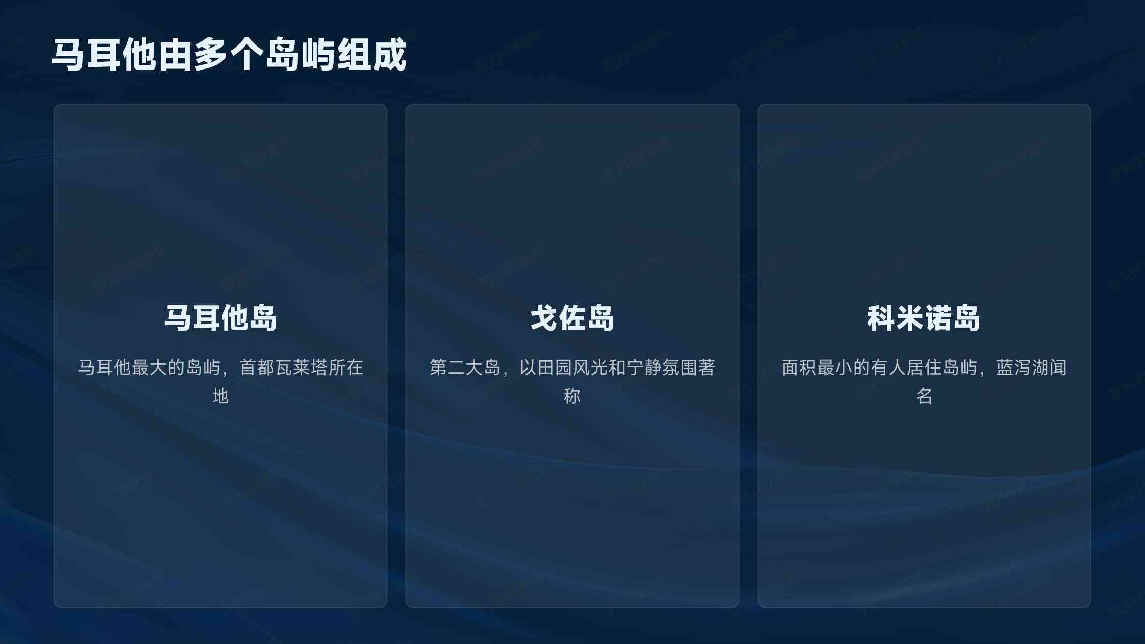 零基础申请人办理马耳他移民入门攻略
