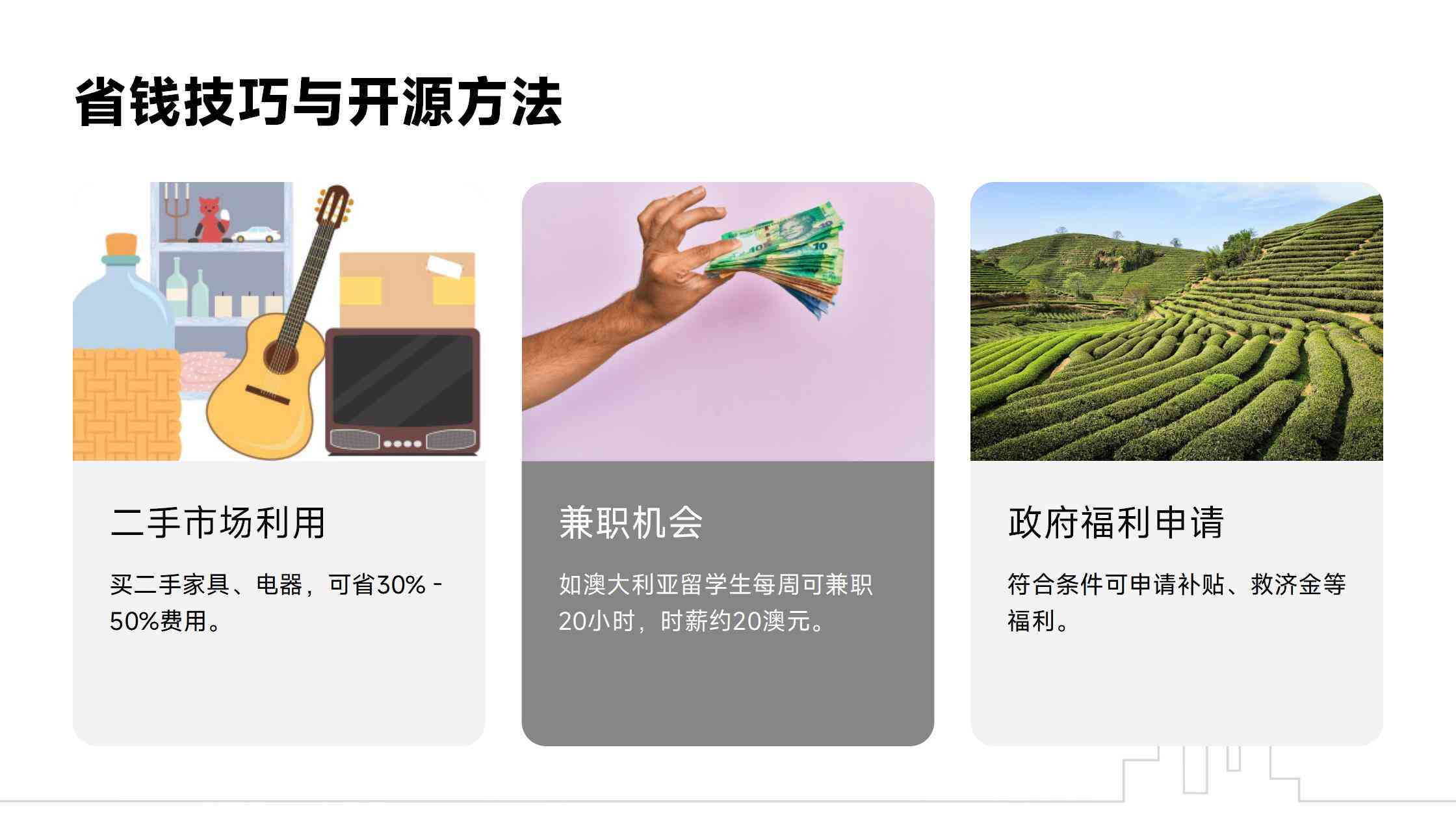 移民加拿大后悔的主要原因分析