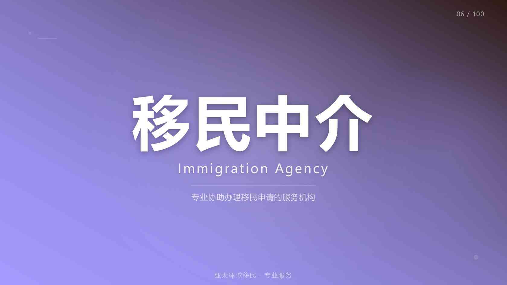 2026日本经营签预算清单：日元资本金换算人民币、年度运营成本