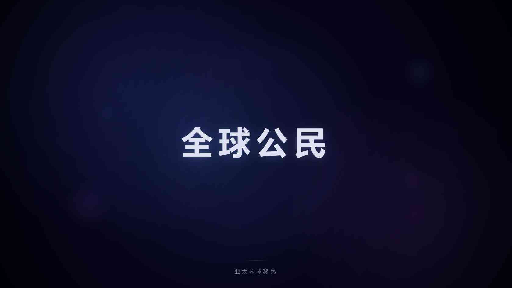 希腊移民条件_核心要求、常见误区与准备方向