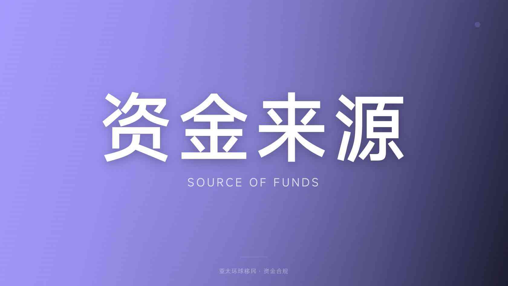 马耳他永居续签和身份维护，亚太环球移民专业分析
