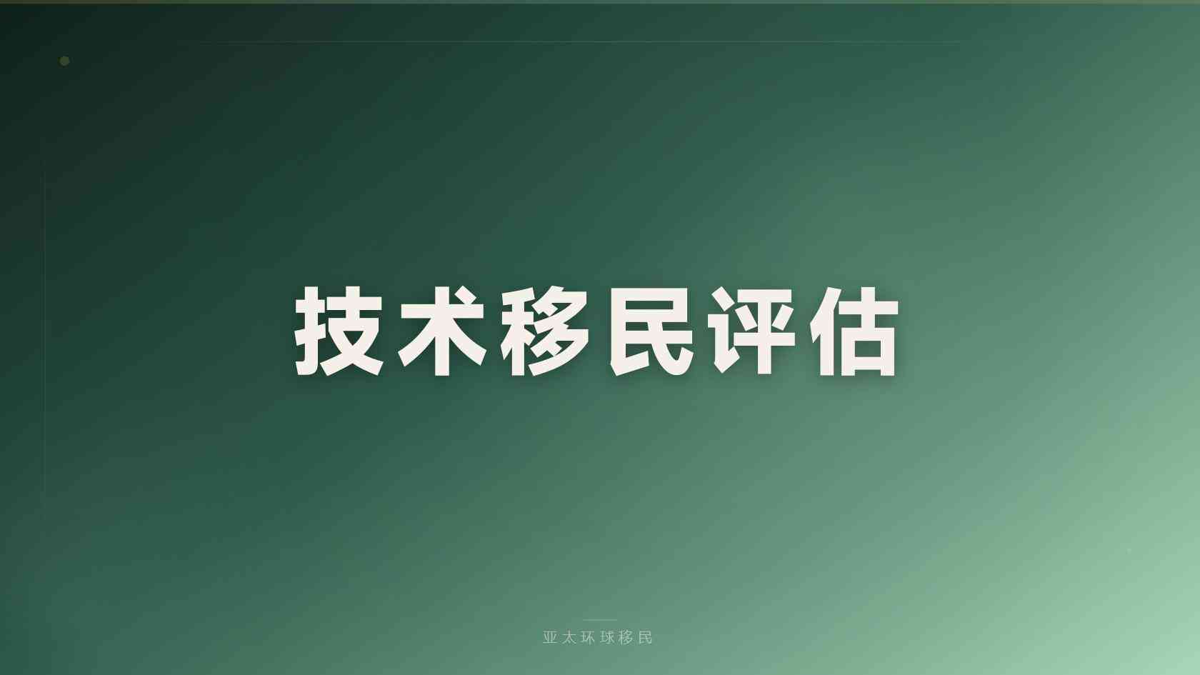 一文讲透：格林纳达和瑙鲁费用和条件对比，看完不纠结