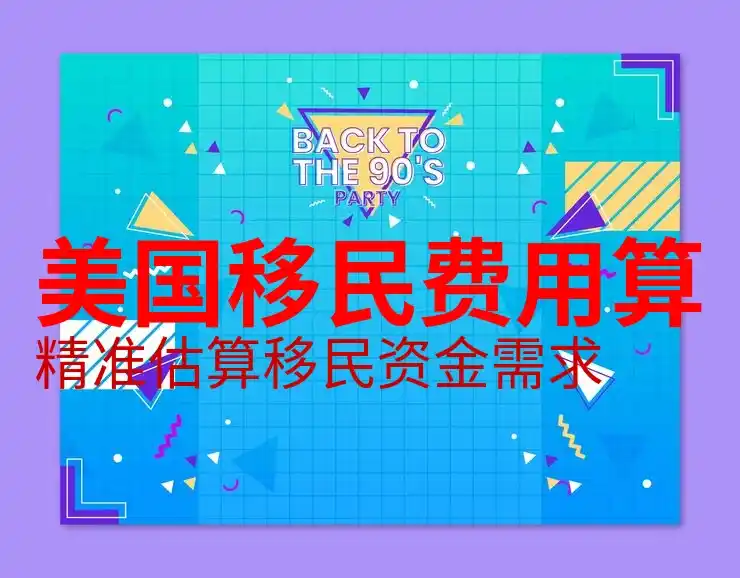 美国移民局绿卡，如何查询美国移民局的绿卡申请进度？
