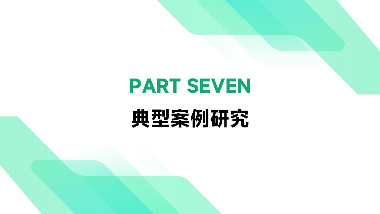 移民