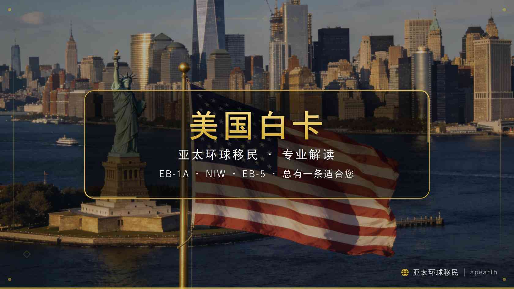 美国白卡续保2026_Medi-Cal年度重审流程与材料清单