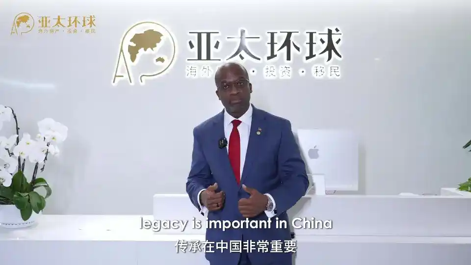 圣基茨护照移民费用一览表