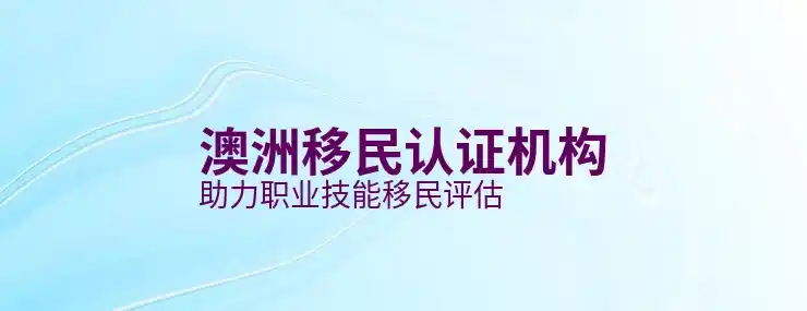 186签证怎么样与其他移民签证对比