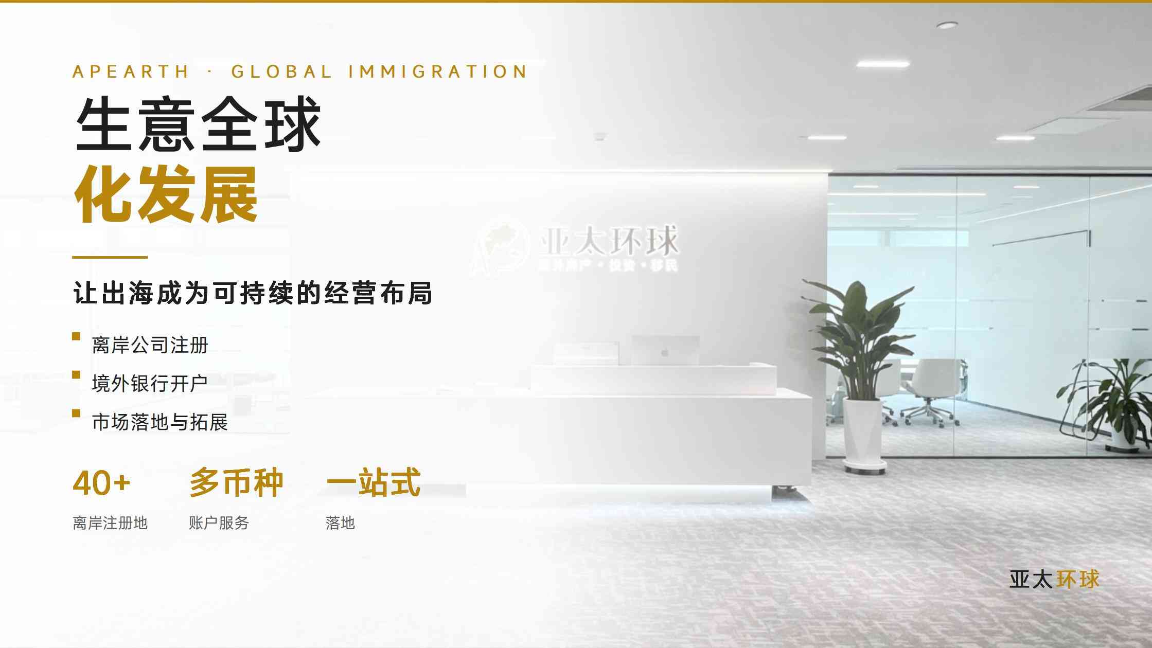 圣卢西亚护照