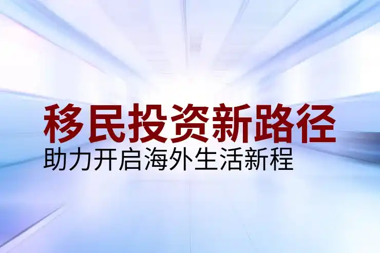美国公民申请父母移民需要多久？申请周期与步骤