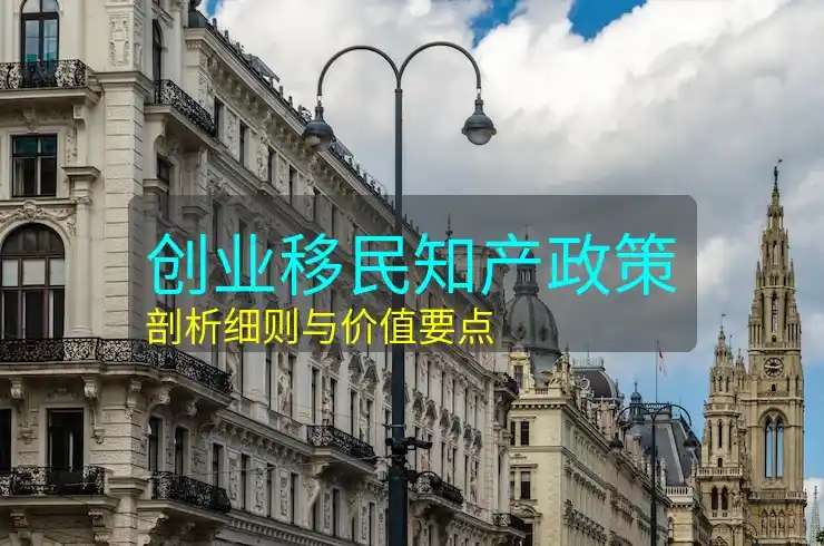 国际移民