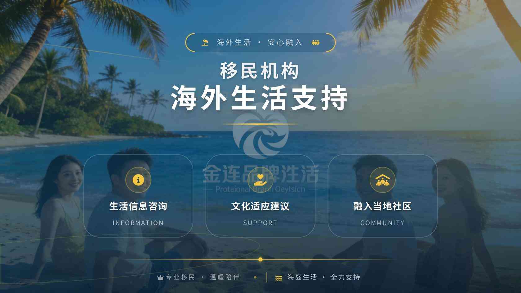 新西兰移民资格评估：个人与家庭申请的条件侧重点