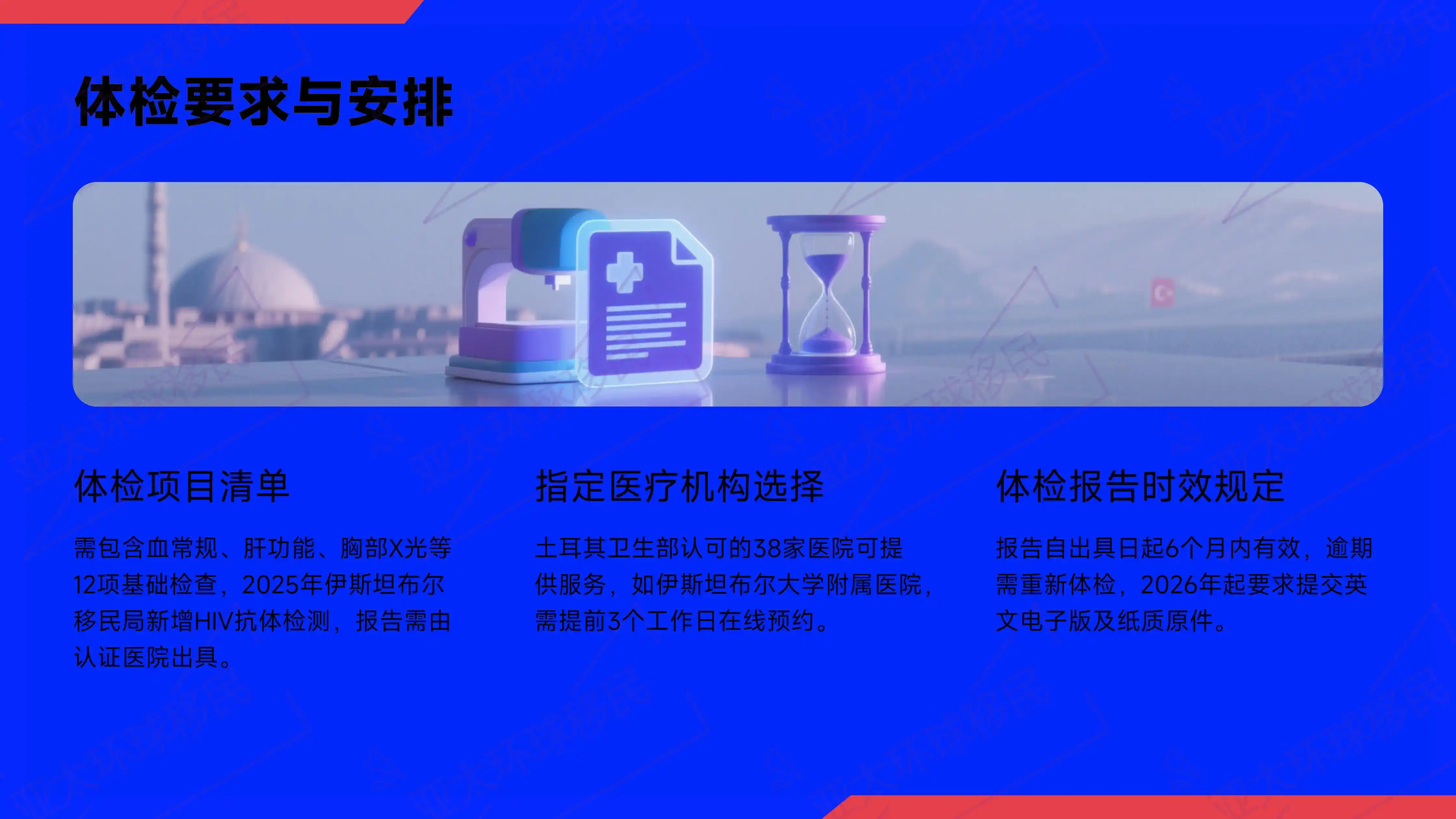 土耳其生活成本怎样应对汇率和物价变化