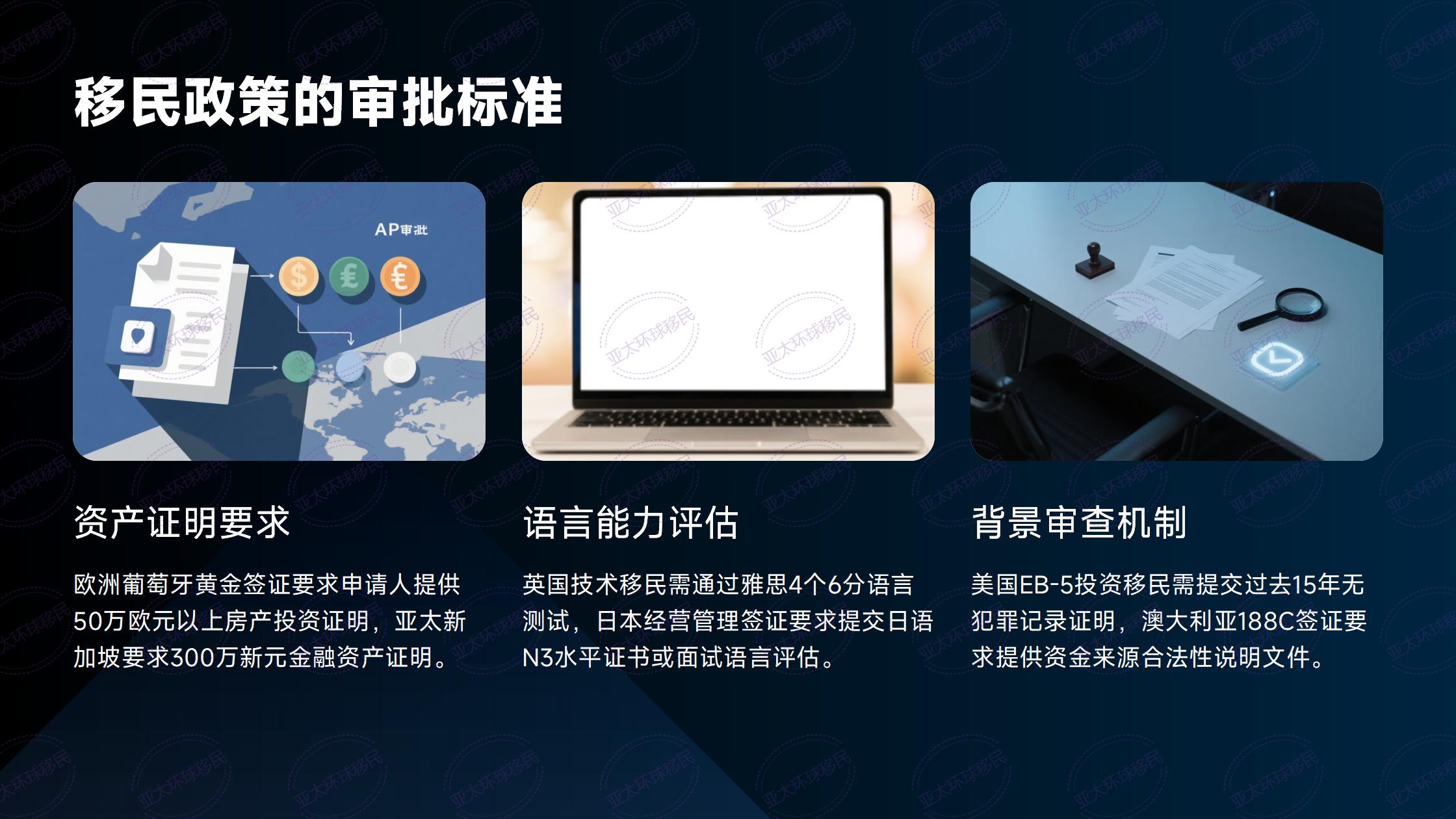 移民瑞士工作：工作许可与雇主担保申请要点科普