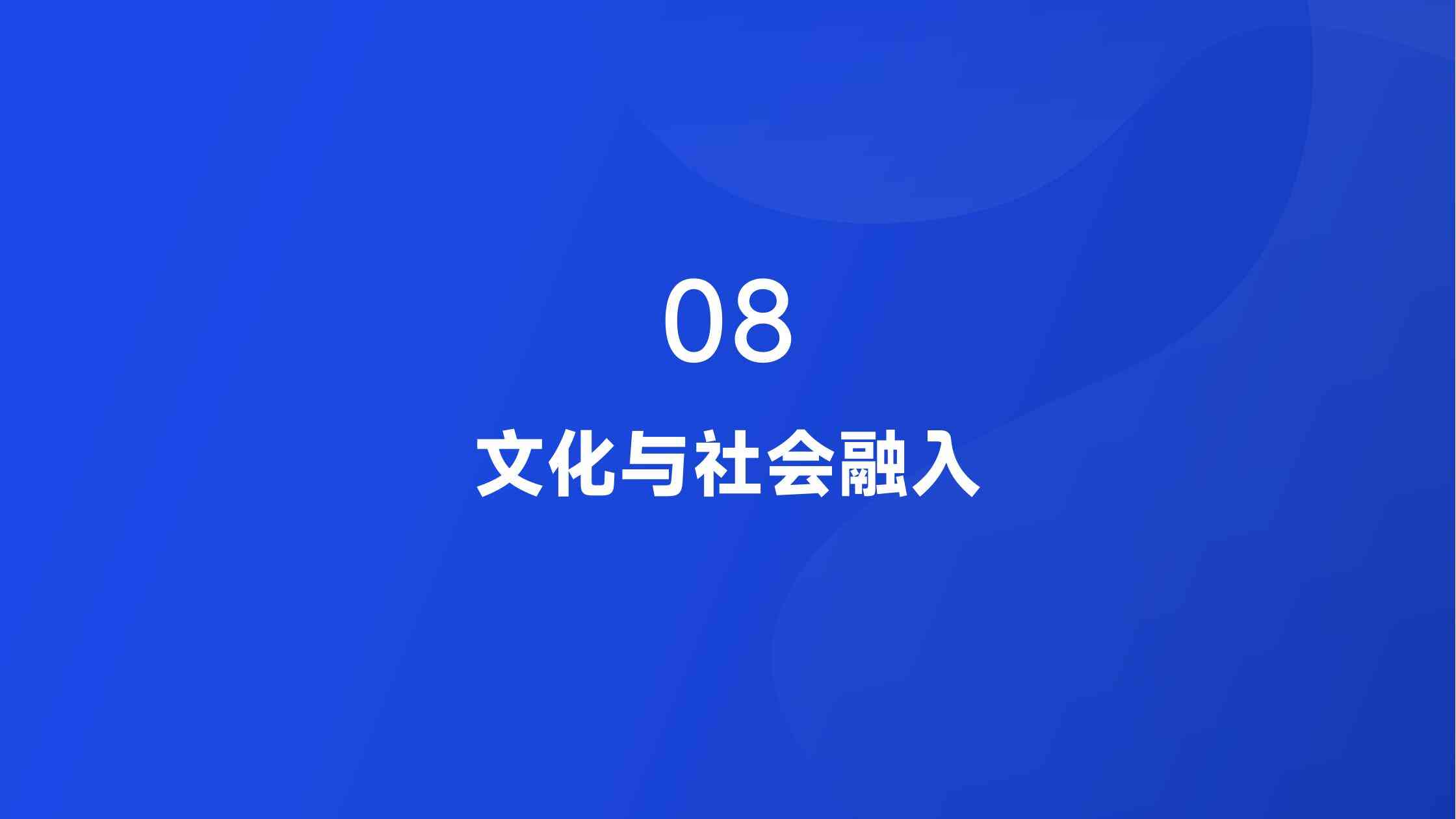 葡萄牙居留许可证的申请步骤与时间表