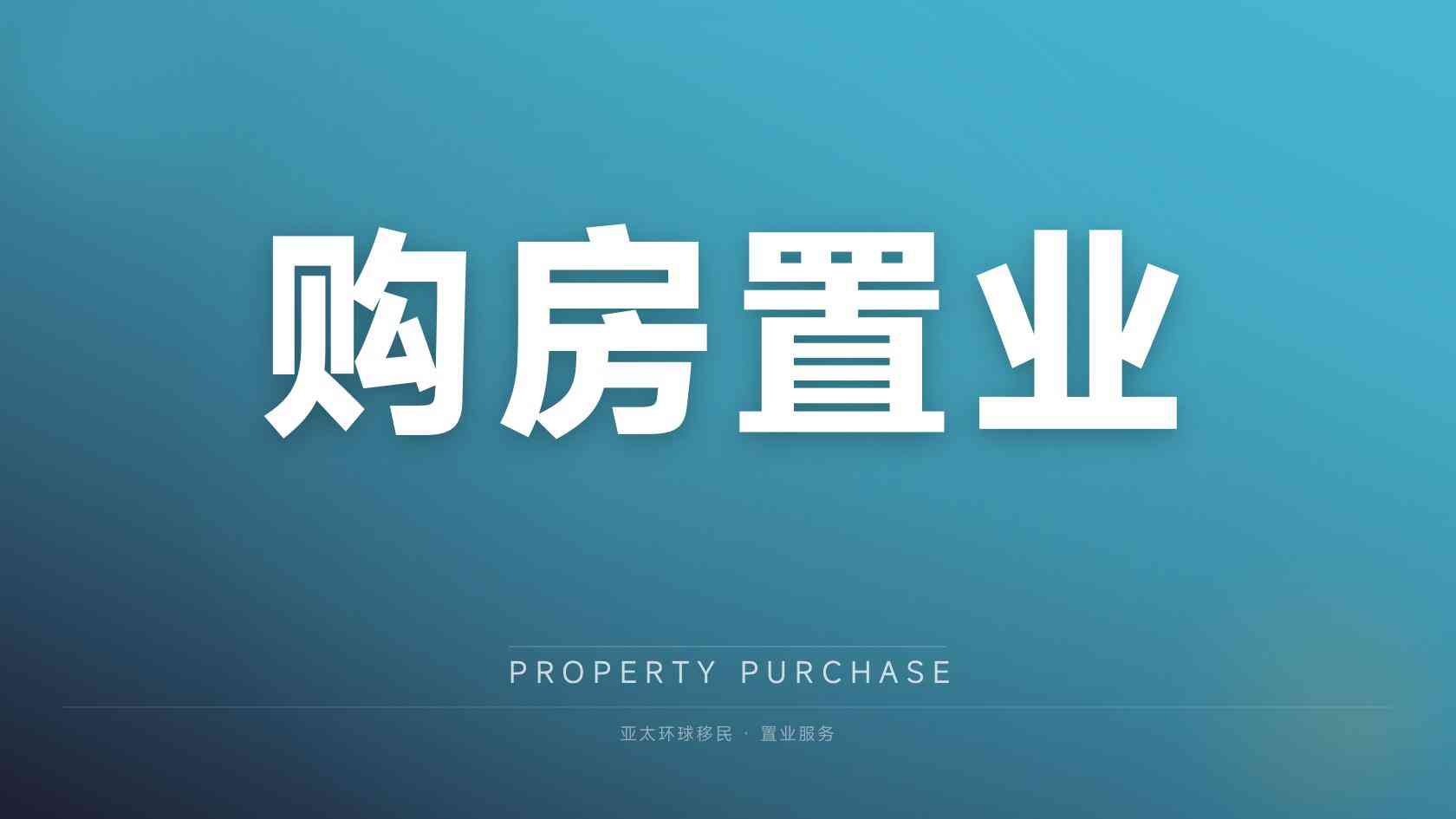 捐款入籍项目怎么选挑选攻略，适合自己最重要