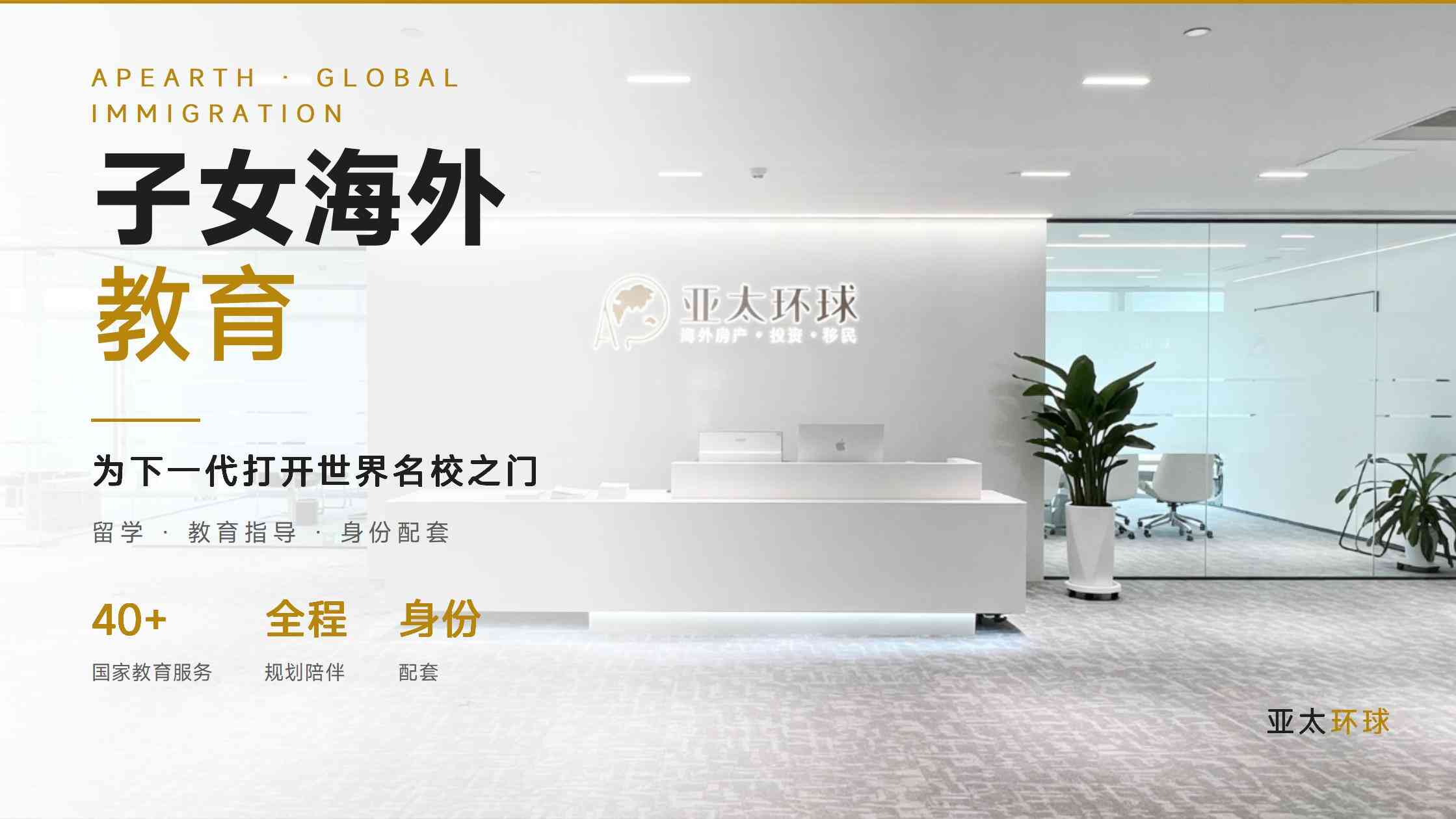 2026-2027移民窗口期项目清单