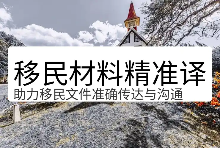黑山地理位置与投资环境介绍