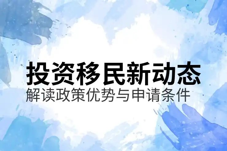 美国移民局地址查询，了解移民局地址与相关信息
