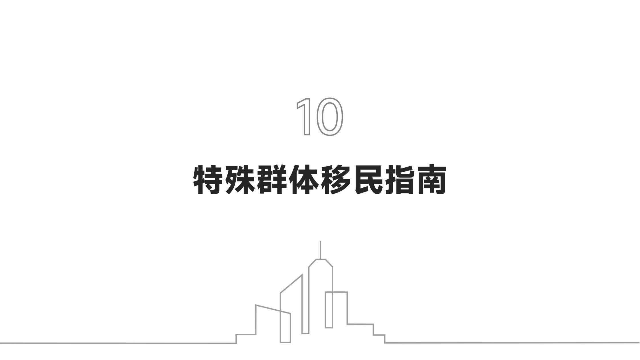 资产证明需要多少存款和流水？
