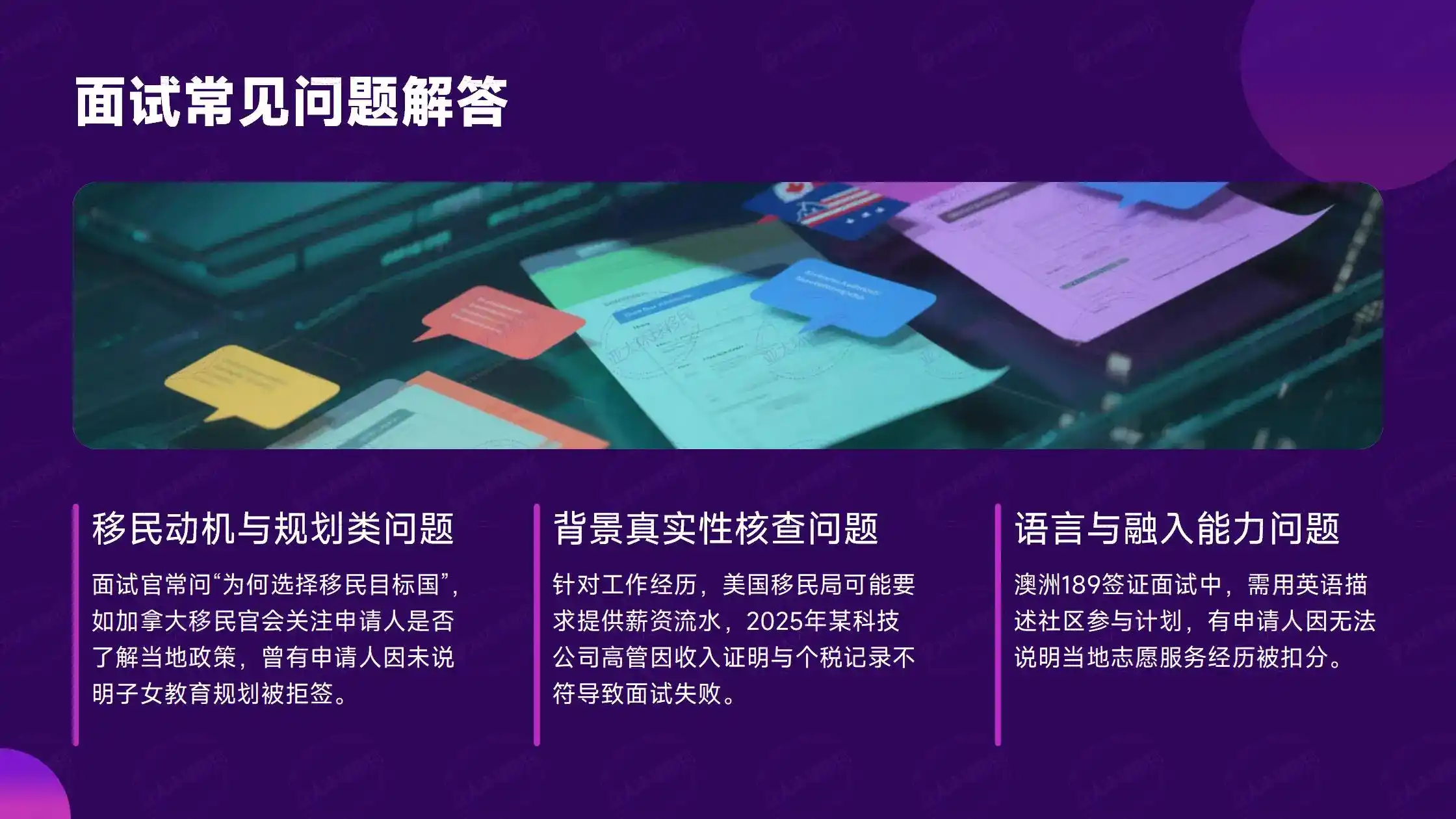 马耳他捐款移民