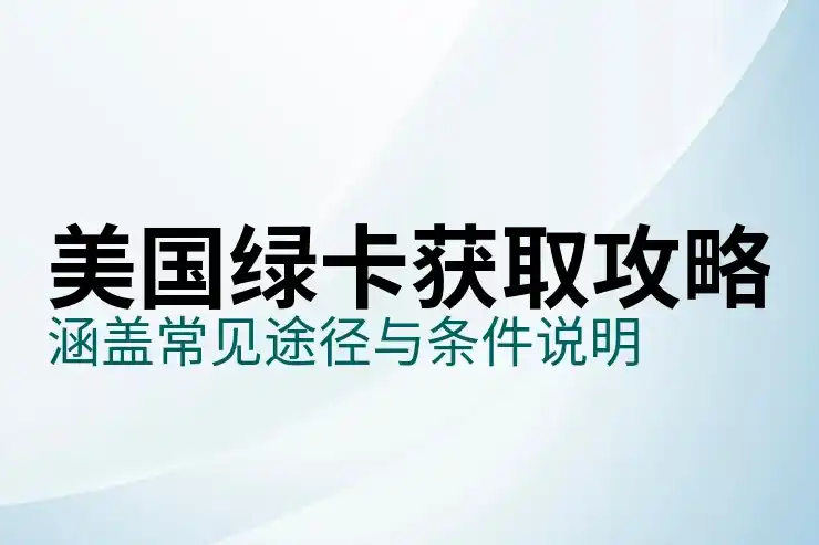 美国