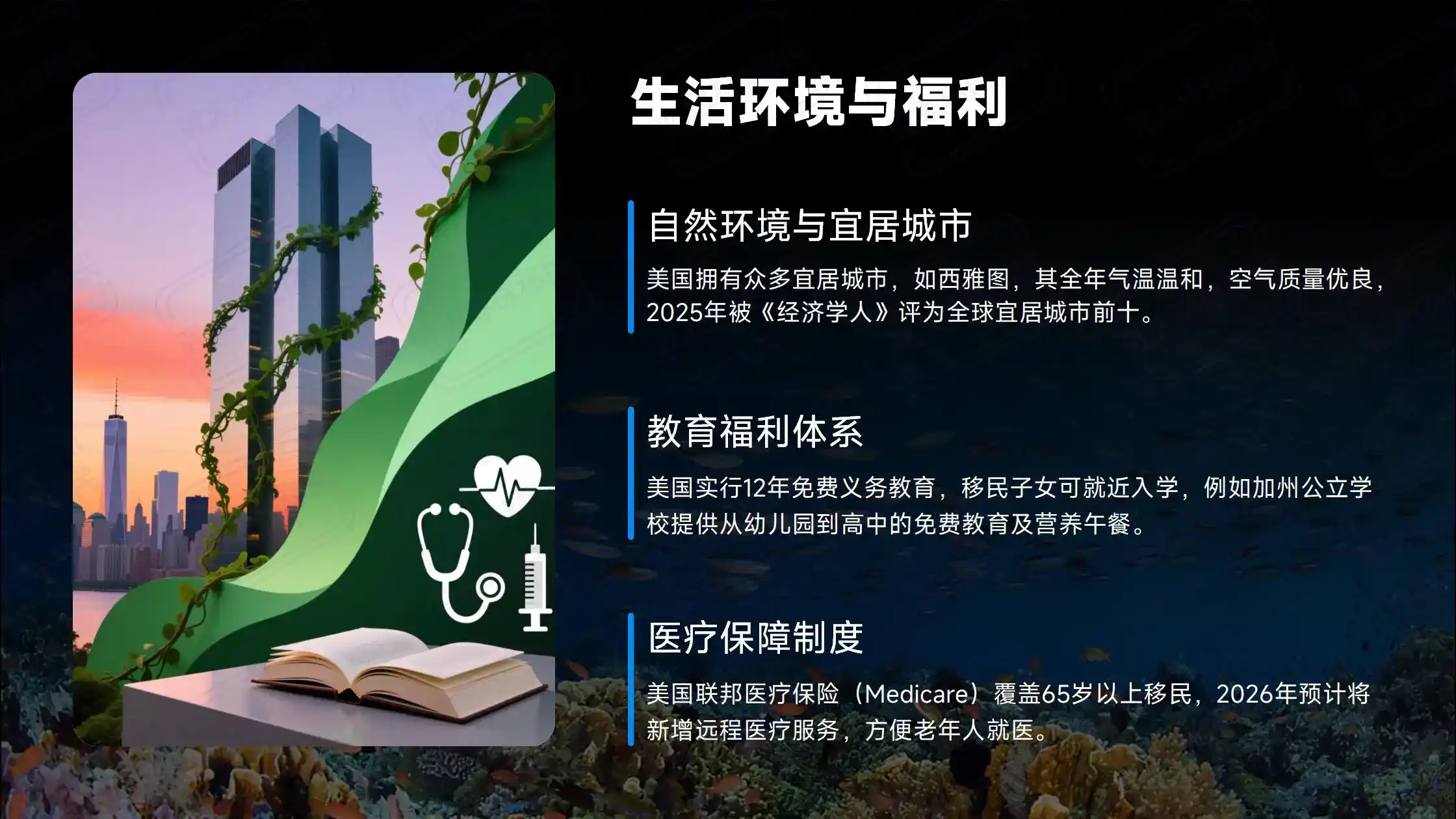 圣基茨房地产投资隐藏成本：除了32.5万房款还要交什么？