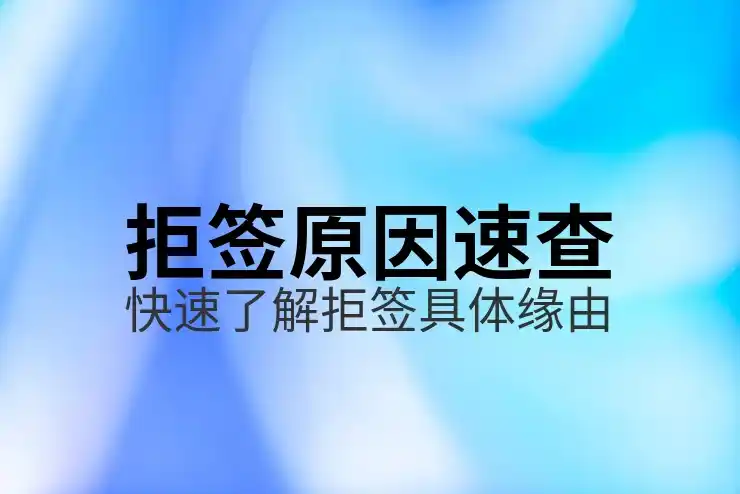 菲律宾时差，移民菲律宾时如何适应当地时差？