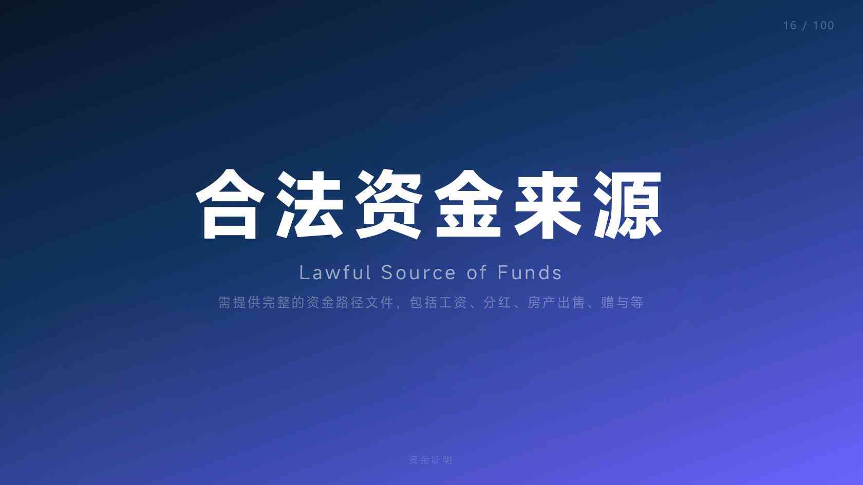 美国